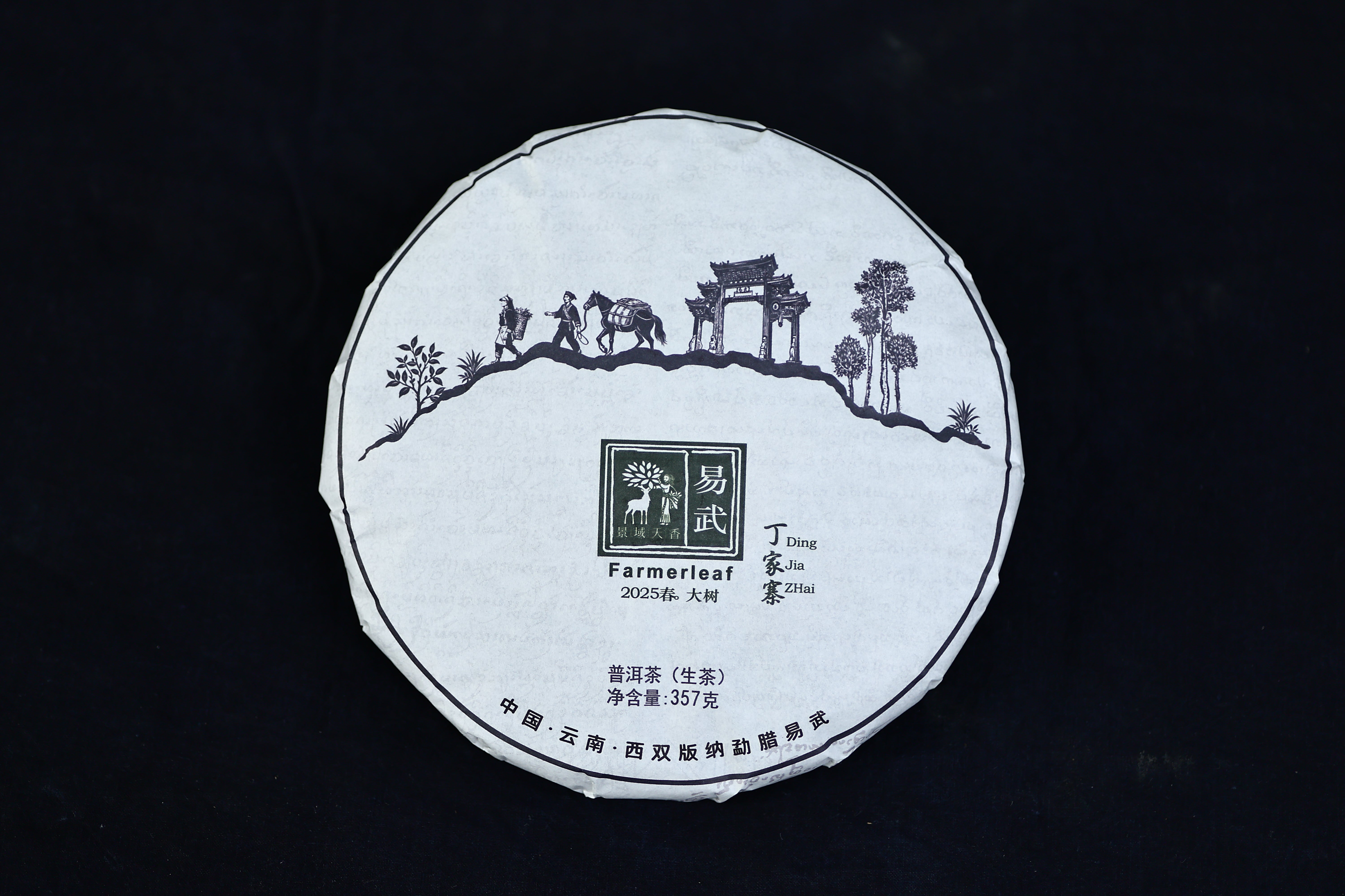 Spring 2025 Ding Jia Zhai - Farmerleaf