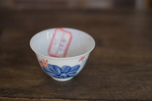 Tea cup #35