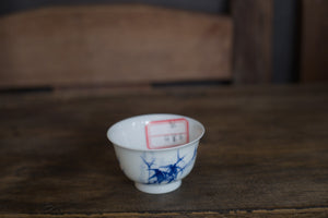 Tea cup #49