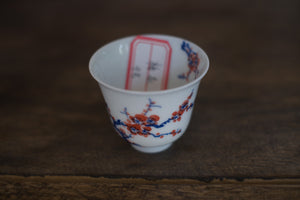 Tea cup #4