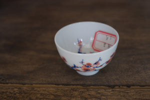 Tea cup #57