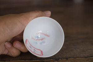 Tea cup #22
