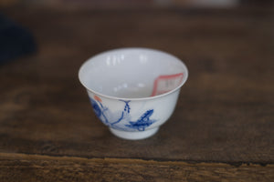 Tea cup #33