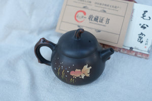 Teapot 17