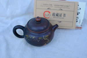 Teapot 13