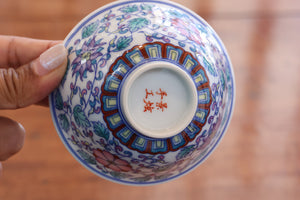 Cup 1