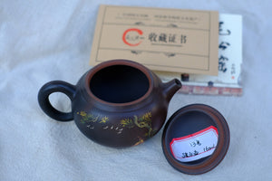 Teapot 13