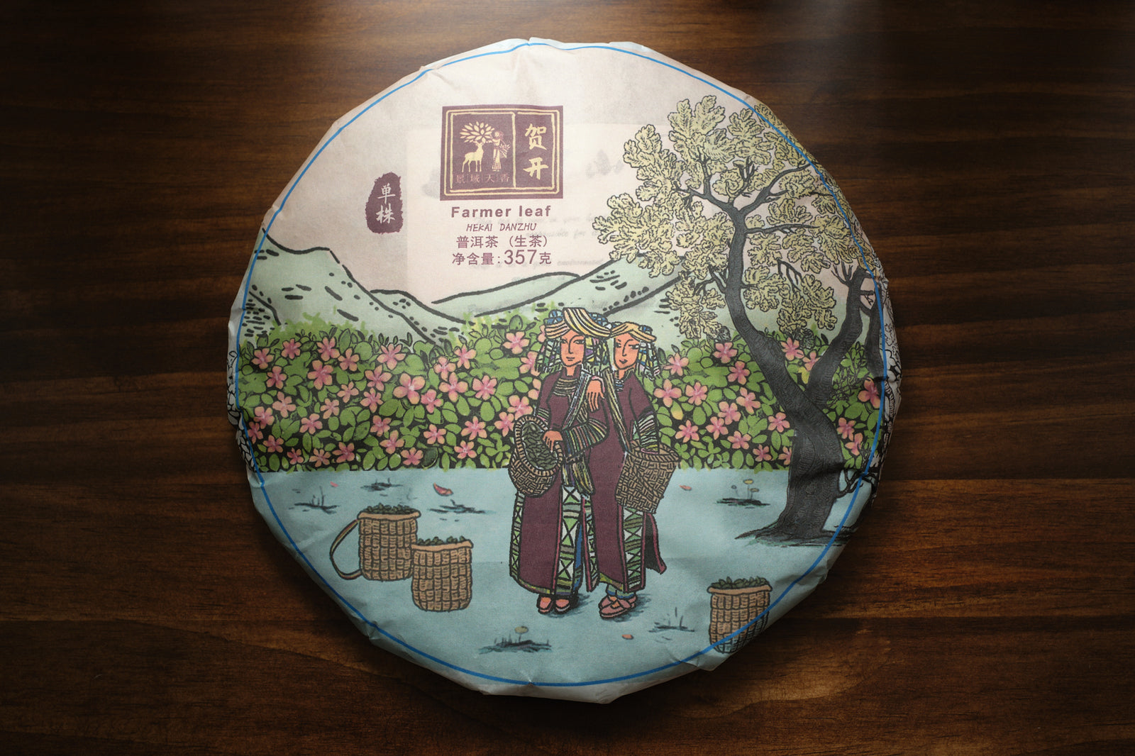 Spring 2024 Hekai single trees