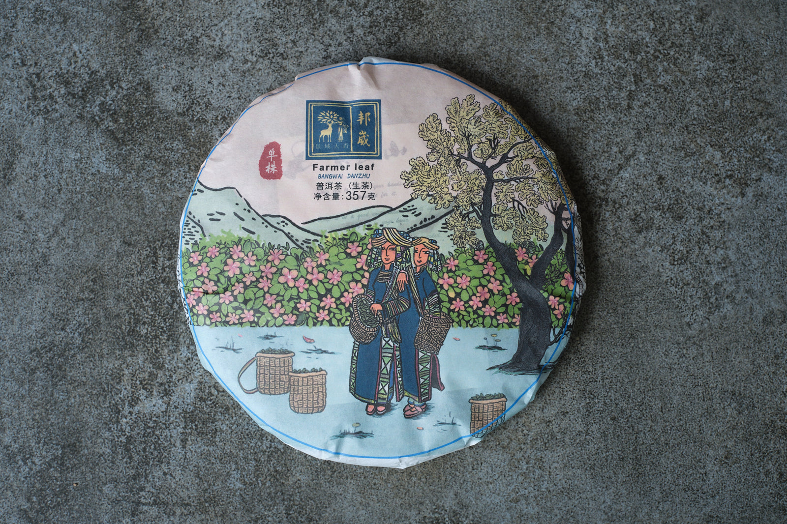 Spring 2025 Bangwai single trees