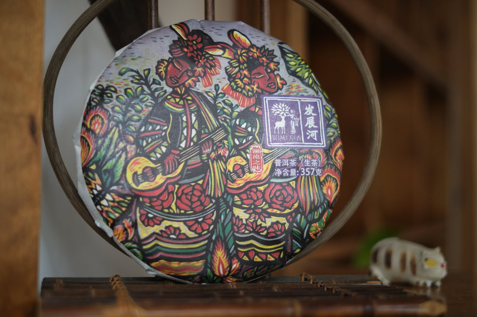 Spring 2023 Fa Zhan He