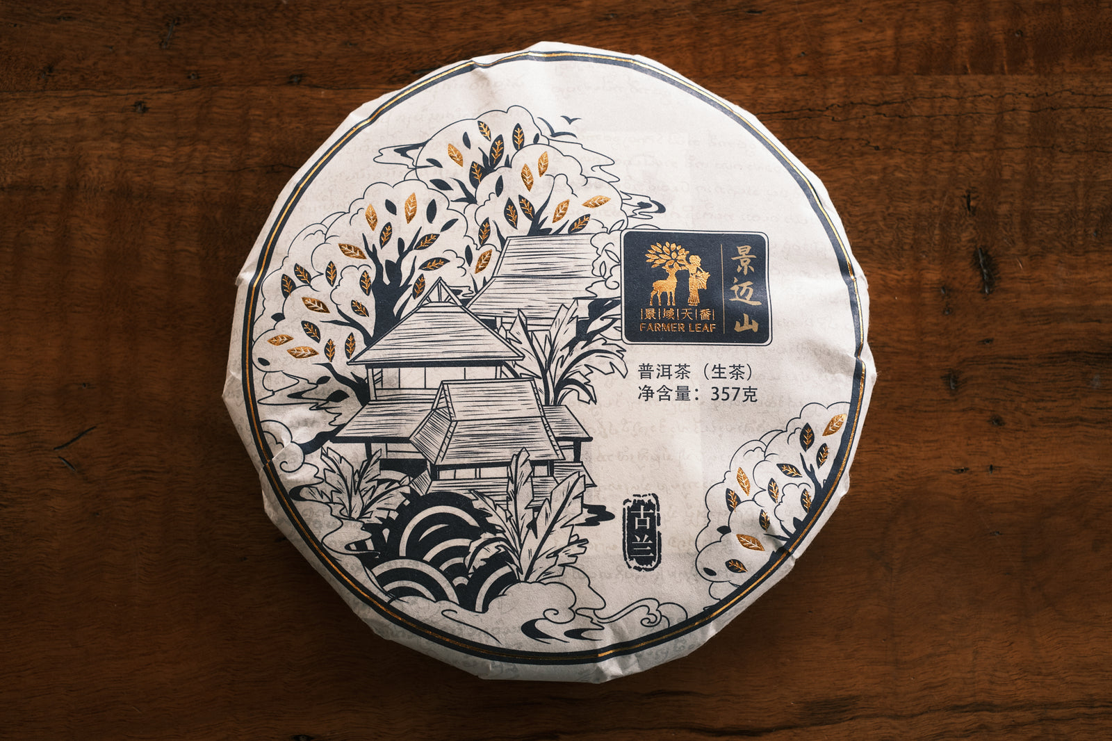 Spring 2023 Jingmai Gulan