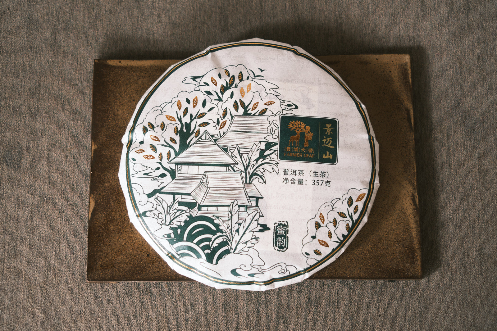 Spring 2023 Jingmai Miyun