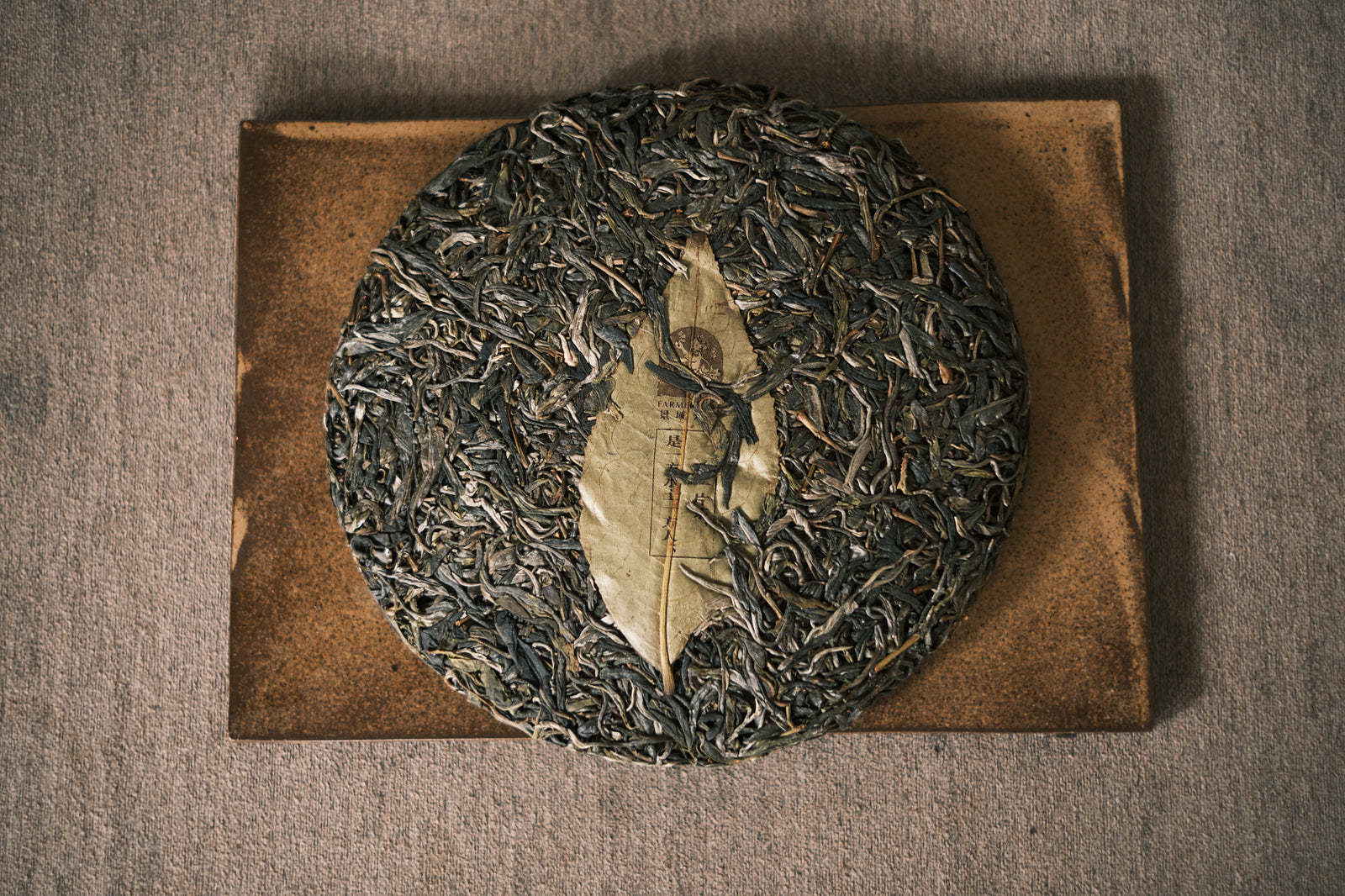 Spring 2023 Jingmai Miyun