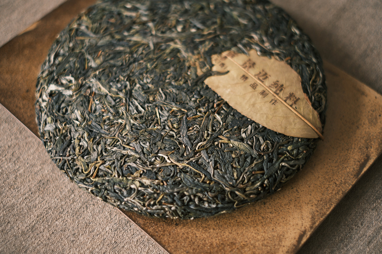 Spring 2023 Jingmai Gulan