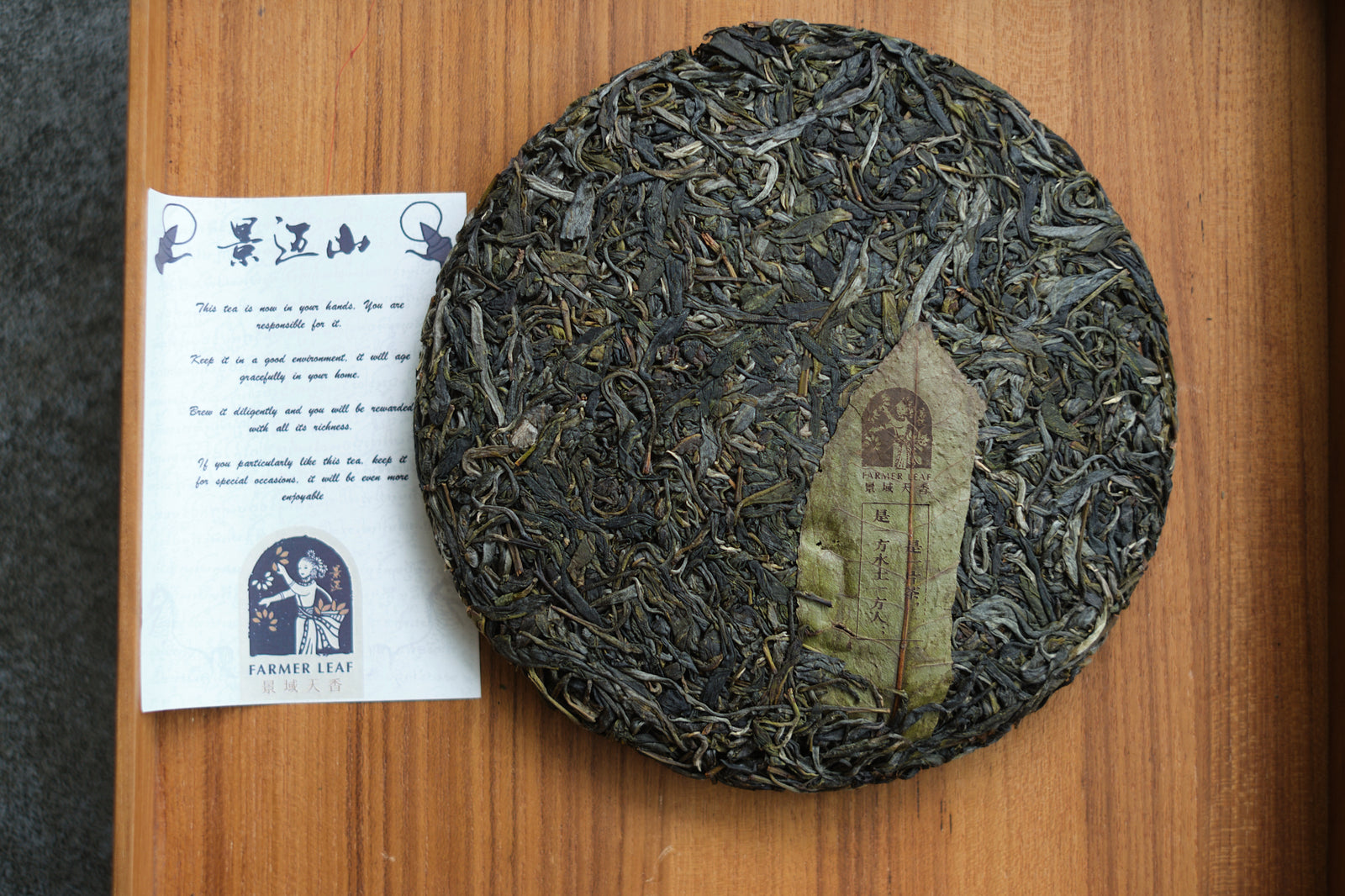 Spring 2023 Jingmai Mai Sao Kan