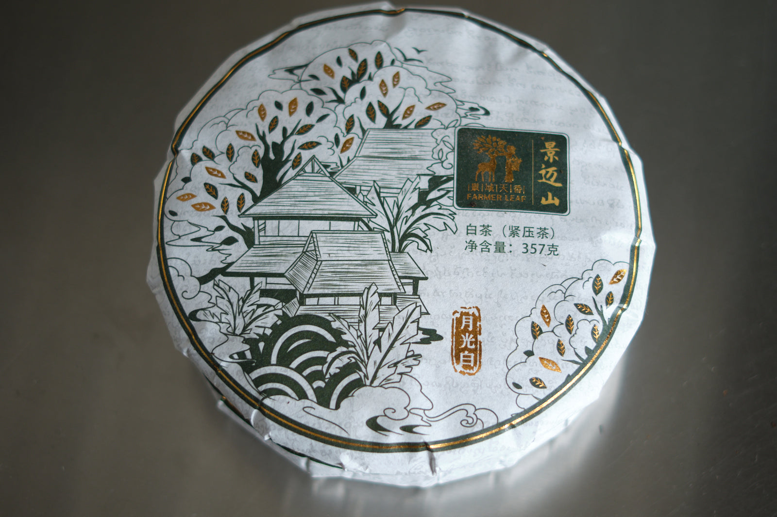 Spring 2023 Jingmai Moonlight White