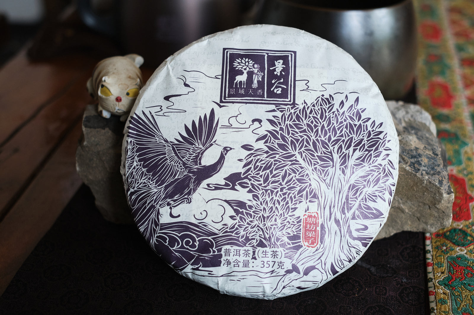 Spring 2023 Tang Fang Liang Zi