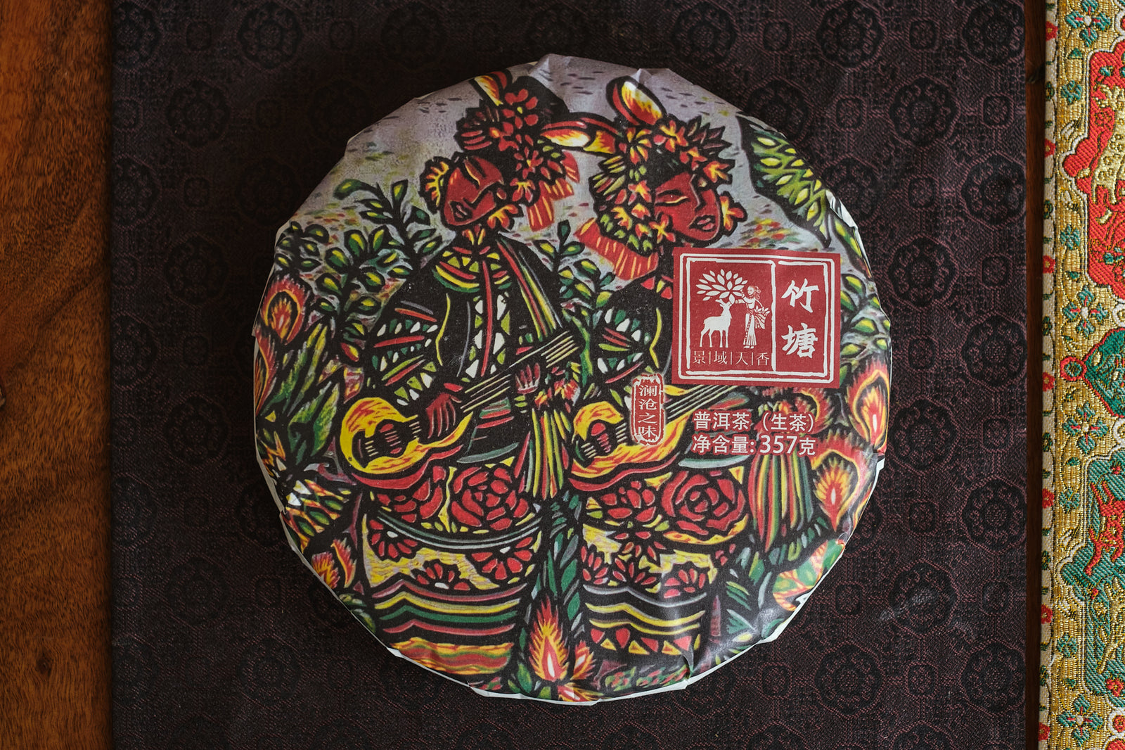 Spring 2023 Zhu Tang