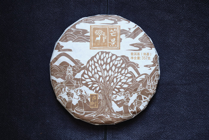 2017 Mangjing Ripe