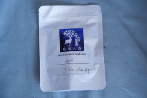 2025 Jinuo Shan Ripe