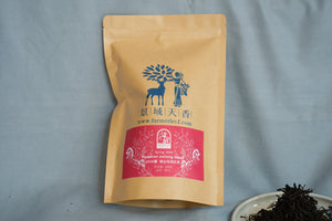 Spring 2026 Baoshan Oolong Black