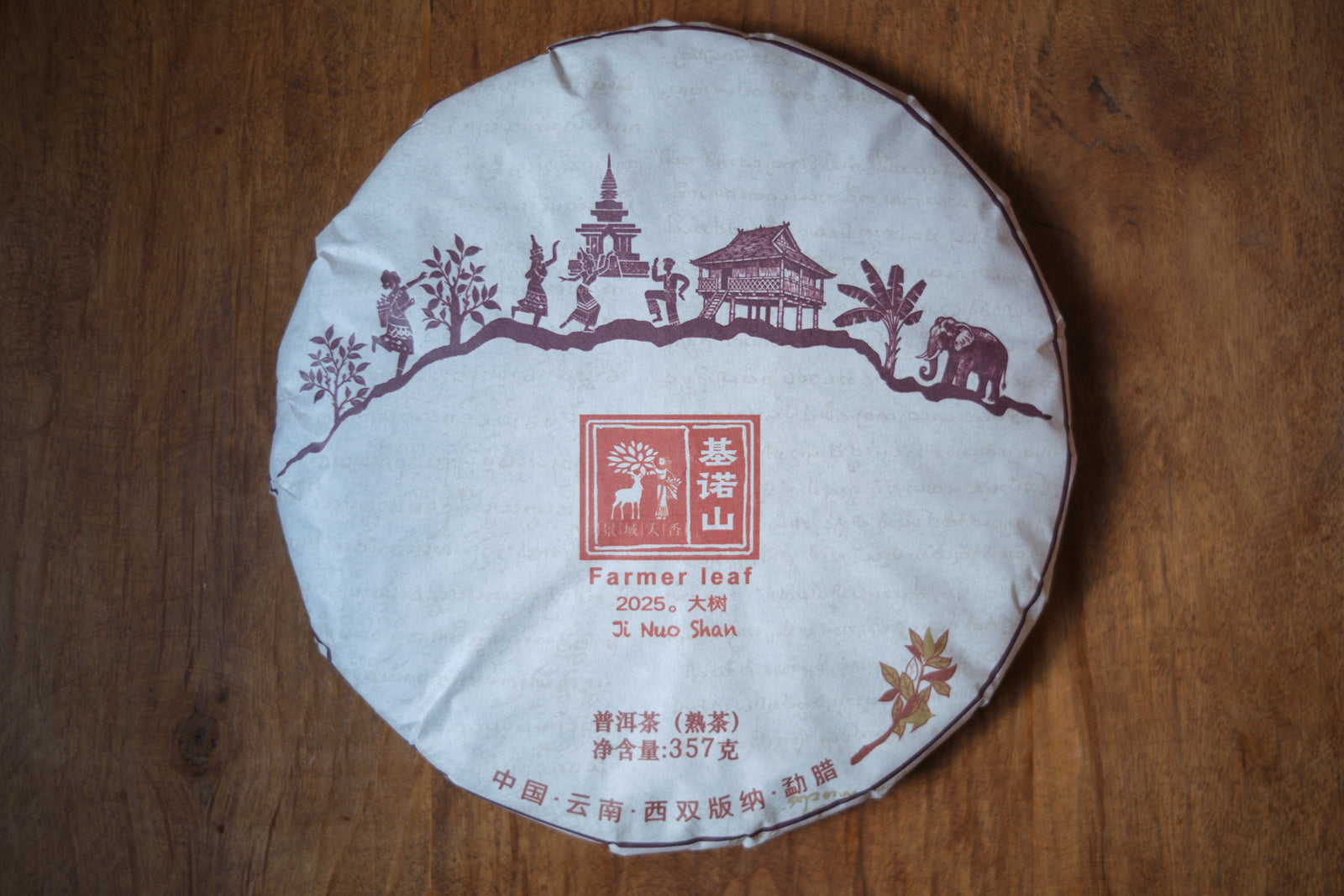 2025 Jinuo Shan Ripe