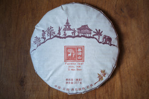 2025 Jinuo Shan Ripe