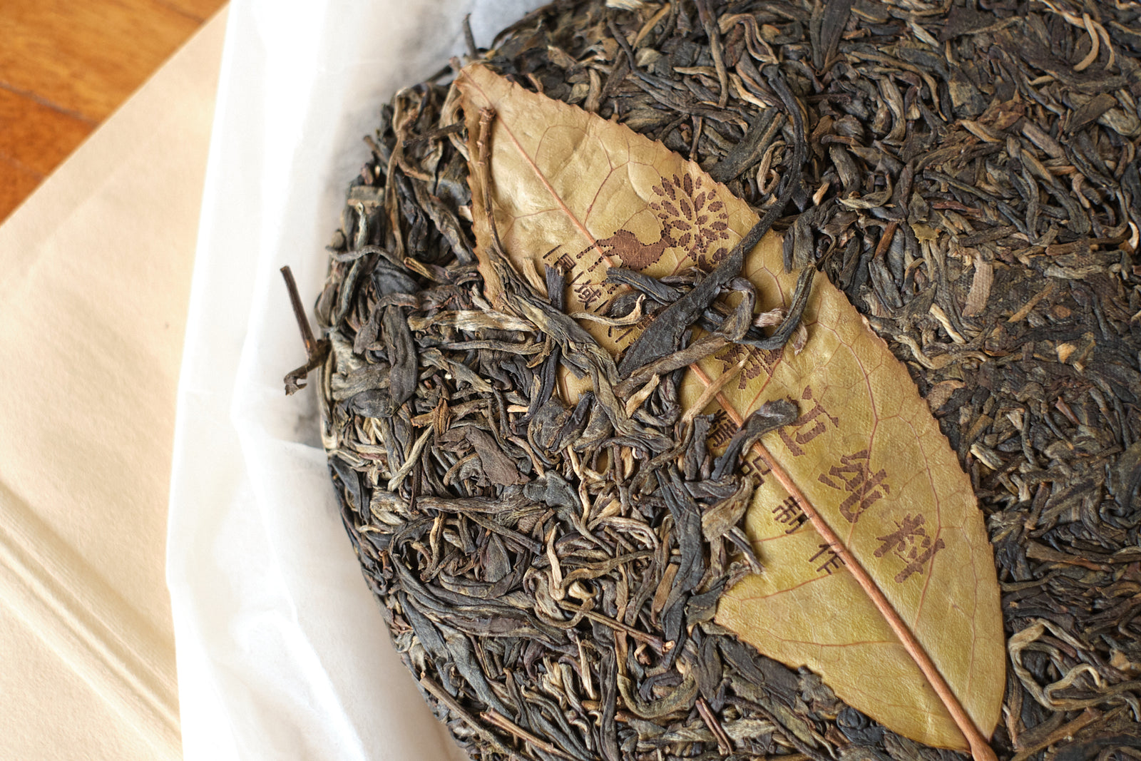 Spring 2018 Jingmai Tian Xiang aged sample