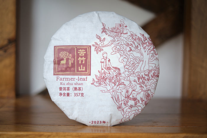 2023 Ku Zhu Shan