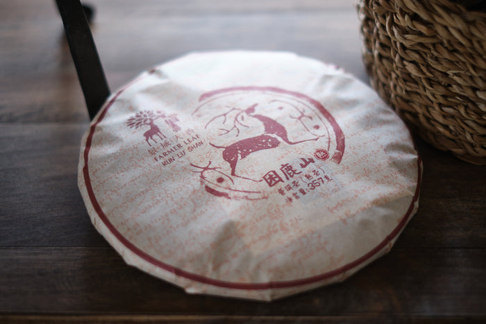 2022 Kunlu Shan Ripe