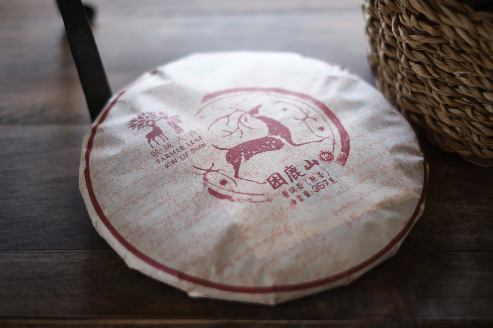 2022 Kunlu Shan Ripe