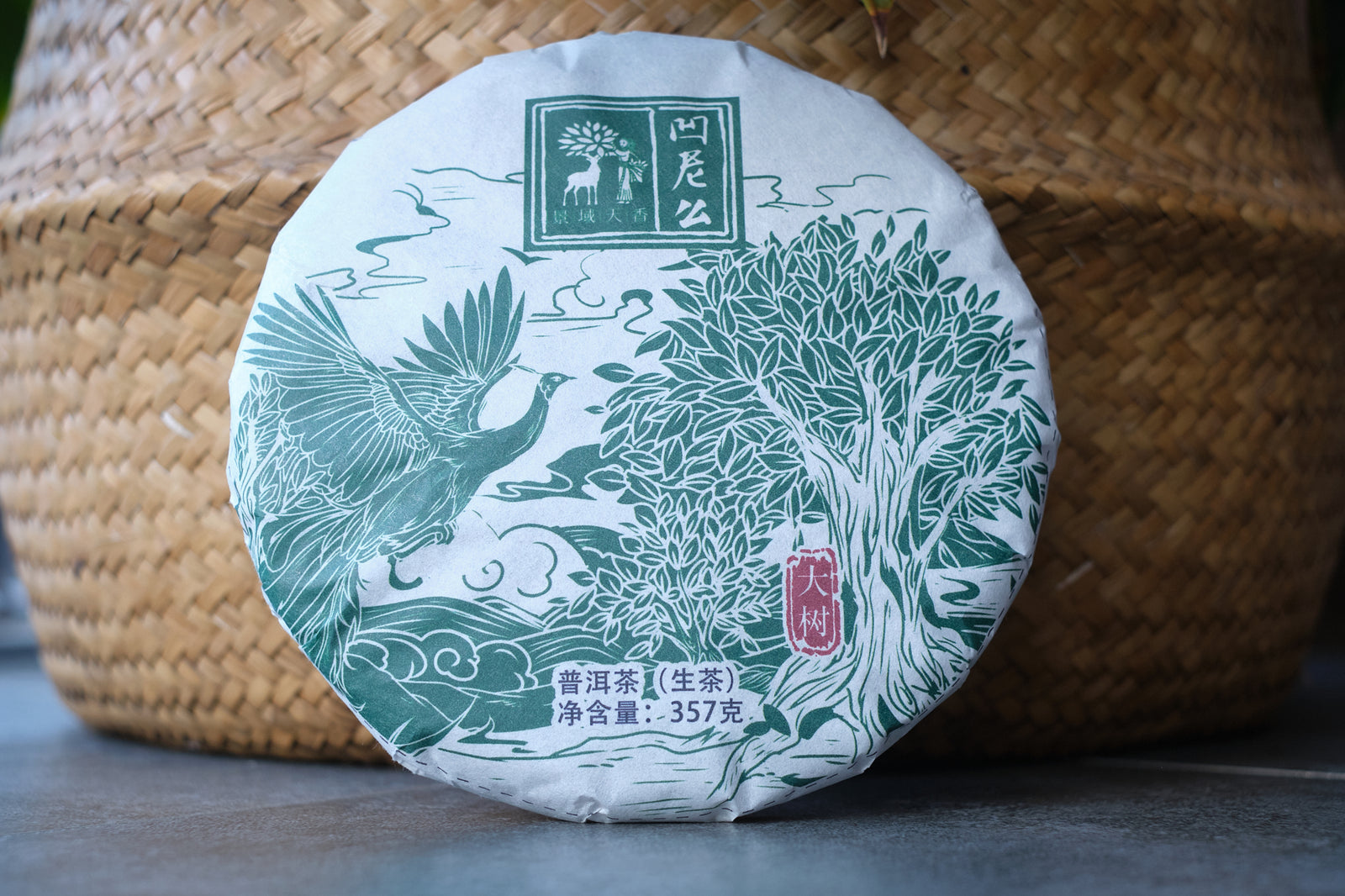 Spring 2023 Ao Ne Me