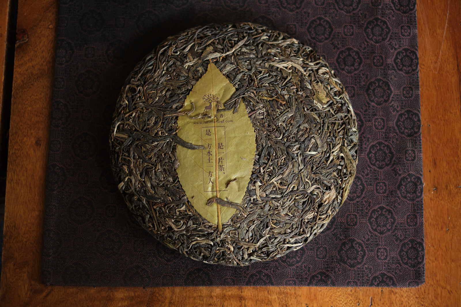 Spring 2023 Naka small trees