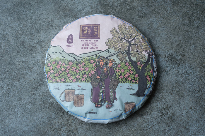 Spring 2025 Hekai single trees