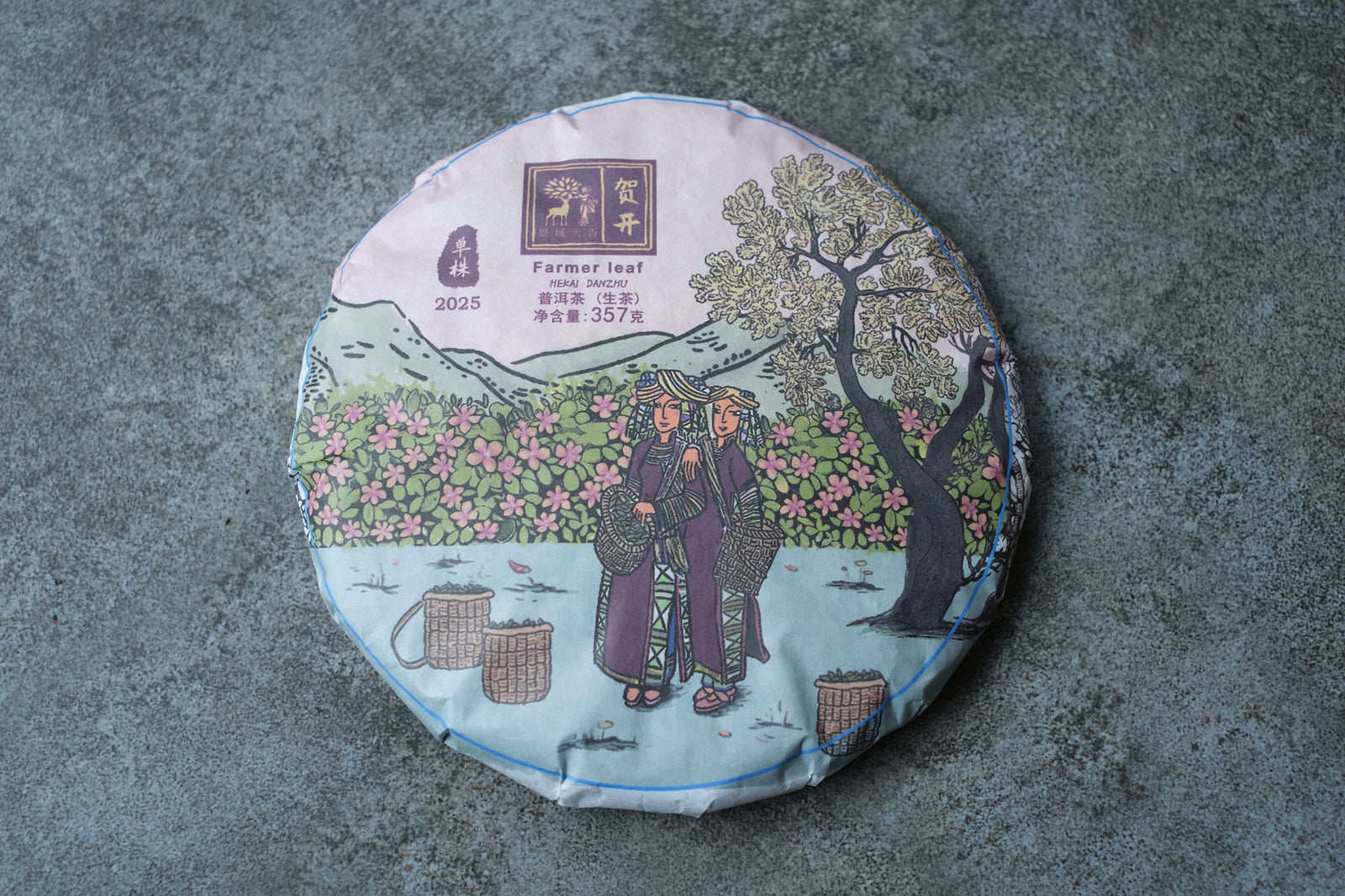 Spring 2025 Hekai single trees