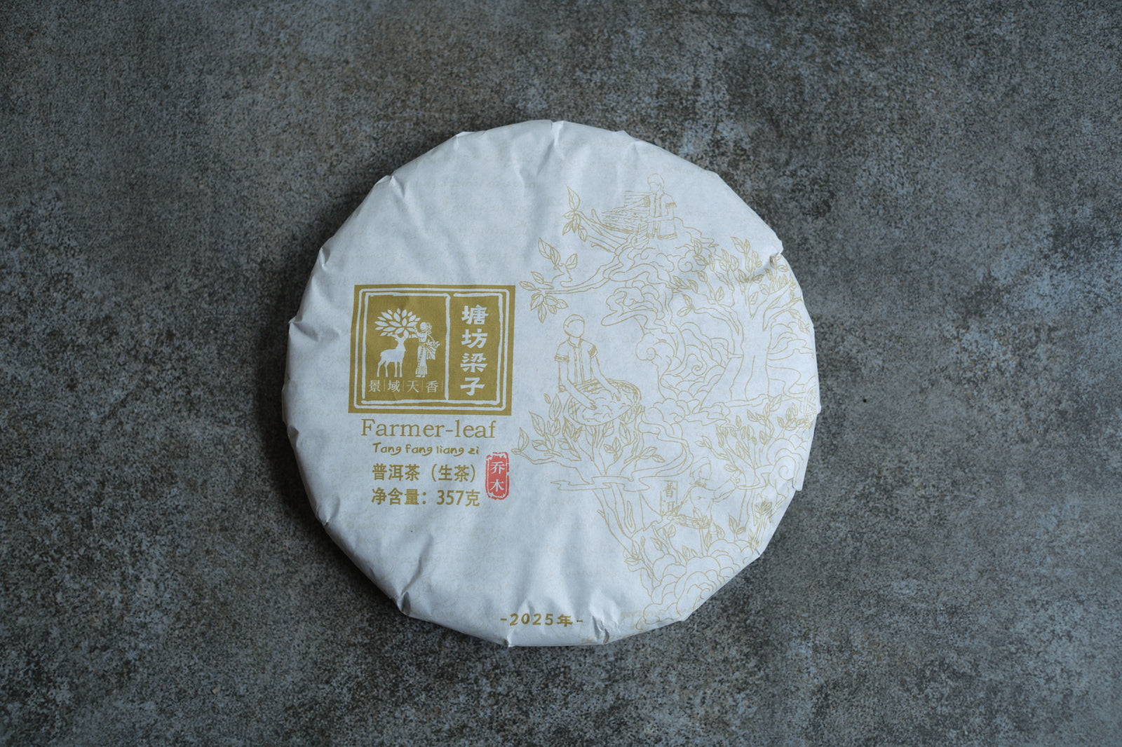 Spring 2025 Tang Fang Liang Zi