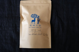 Spring 2025 Jingmai Sun-dried Black Gushu