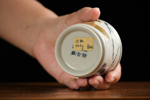 Jingdezhen cup 111 — photo 6