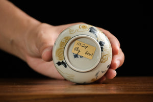 Jingdezhen cup 112 — photo 6