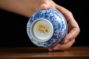 Jingdezhen cup 123 — photo 6