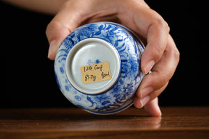 Jingdezhen cup 124 — photo 6