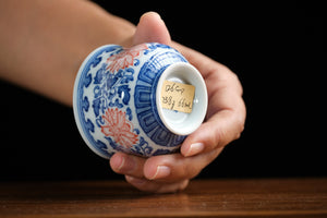 Jingdezhen cup 126 — photo 4