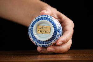 Jingdezhen cup 126 — photo 6