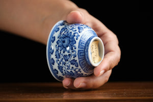 Jingdezhen cup 128 — photo 4