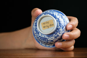Jingdezhen cup 131 — photo 6