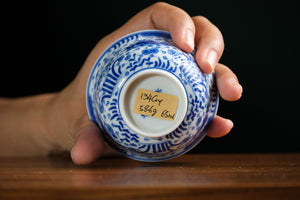 Jingdezhen cup 134 — photo 6