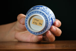 Jingdezhen cup 137 — photo 6