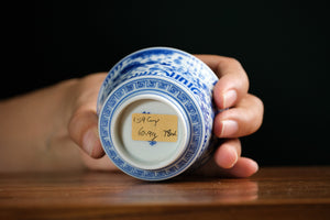 Jingdezhen cup 139 — photo 6