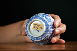 Jingdezhen cup 140 — photo 6