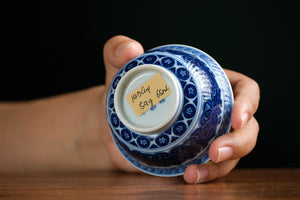 Jingdezhen cup 143 — photo 6